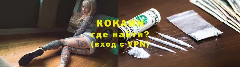 Cocaine FishScale  kraken ТОР  Калуга 