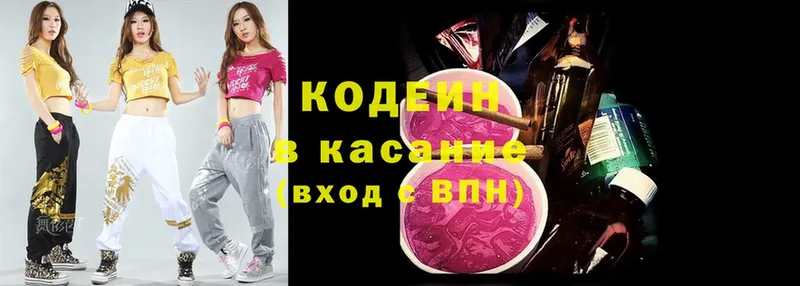 даркнет состав  где купить наркоту  Калуга  Кодеиновый сироп Lean Purple Drank 