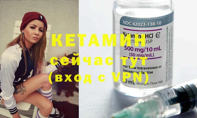 даркнет сайт  Калуга  MEGA   КЕТАМИН ketamine 