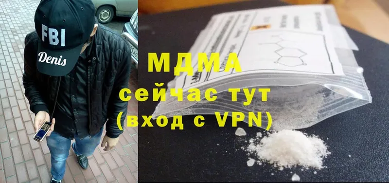 MDMA кристаллы  Калуга 